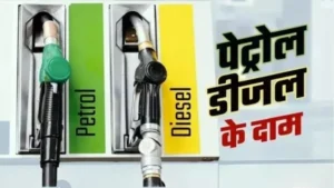 Petrol Diesel Price Hike: दिल्ली समेत पूरे देश में पेट्रोल 3.14 और डीजल 3.11 रुपये प्रति लीटर महंगा, नई दरें आज से लागू
