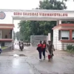 GGV की केमिस्ट्री लैब में छात्रा ने जहरीला केमिकल पीया, हालत गंभीर