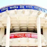 CG News: निजी स्कूलों की मान्यता प्रक्रिया में बड़ा बदलाव, जमीन की अनिवार्यता खत्म, यहां जानें नए नियम