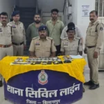 बिलासपुर में ऑनलाइन सट्टे पर बड़ी कार्रवाई: “खिलाड़ी बुक” पैनल चलाने वाले 4 आरोपी गिरफ्तार, 22 लाख से ज्यादा की संपत्ति जब्त