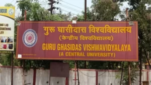 CG-सेंट्रल यूनिवर्सिटी पेपर लीक! ‘समर्थ पोर्टल’ हुआ हैक, परीक्षा से पहले पहुंचे छात्रों के पास प्रश्नपत्र, मचा हड़कंप