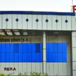 Raipur News: अपूर्ण और अपंजीकृत परियोजना पर CG-RERA की सख्त कार्रवाई