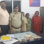 रेल यात्रियों के जेवर खरीदने वाला नागपुर का सराफा कारोबारी गिरफ्तार, GRP बिलासपुर ने 9 ग्राम सोना किया बरामद