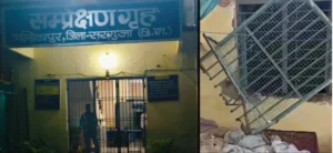 छत्तीसगढ़ में हत्या और दुष्कर्म के आरोपी 11 बाल कैदी फरार, बाल संप्रेक्षण गृह से खिड़की उखाड़कर दीवार फांद भागे सभी