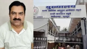 25% कमीशन से लेकर AC और सोने की अंगूठियों तक! 1.76 करोड़ की कथित काली कमाई में पूर्व मुख्य अभियंता पर EOW का 1500 पन्नों का आरोप-पत्र