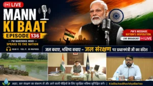 प्रधानमंत्री के ‘मन की बात’ में गूंजा कोरबा का जल संरक्षण मॉडल; ‘कैच द रेन’ अभियान में नगर निगम के नवाचारों की प्रधानमंत्री ने की सराहना