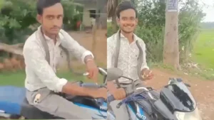सांप ने डसा तो गले में लपेटकर बाइक से अस्पताल पहुंचा युवक, डॉक्टर भी रह गए हैरान
