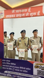 15 अगस्त से बिलासपुर में 7 हफ्ते का ‘साइबर वार’! सेल्फी से शुरू होगा जागृति अभियान, ठगी से बचाने पुलिस का बड़ा प्लान
