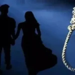 Bilaspur News: मासूमों के रोने से खुला कमरे का दरवाजा, फंदे पर लटके मिले पति-पत्नी; बिलासपुर में दर्दनाक घटना