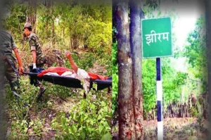 झीरम घाटी हमले में 10 दोषियों को मृत्युदंड, 13 साल बाद NIA कोर्ट का बड़ा फैसला