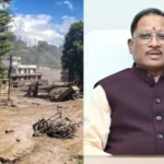 Nepal Flood: नेपाल की तबाही में फंसे छत्तीसगढ़ के लोग, सरकार ने जारी किया हेल्‍पलाइन नंबर
