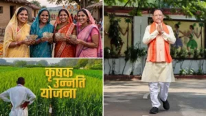 महतारी वंदन योजना से लखपति दीदी तक… ढाई साल में विष्णु देव साय सरकार के बड़े फैसलों से ऐसे बदली छत्तीसगढ़ की तस्वीर