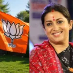 छत्तीसगढ़ BJP में बड़ा फेरबदल: स्मृति ईरानी को मिली छत्तीसगढ़ BJP की कमान, सिद्धार्थ शंभू बने सह प्रभारी
