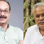 भूपेश बघेल का प्रभार बदला… बीजेपी ने घेरा! अरुण साव बोले- पंजाब में लगे थे वापस जाओ के नारे
