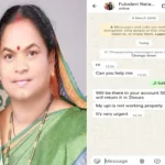 राज्यसभा सांसद फूलों देवी नेताम का WhatsApp हैक! 56 हजार भेजने का फर्जी मैसेज, 2 घंटे में रकम लौटाने का झांसा