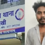 रायपुर में सनसनीखेज वारदात: पत्नी से अफेयर का शक, किराएदार ने मकान मालिक का गला दबाकर मार डाला