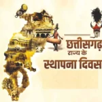 राज्योत्सव 2026 में दिखेगी बदलते बस्तर की तस्वीर, पर्यटन से रोजगार और वन्यजीव संरक्षण तक की झलक